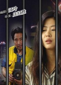 国产精品直播网红